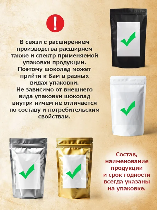 Шоколад кондитерский бельгийский молочный 0,5 кг в дропсах, 500 г, фото 2