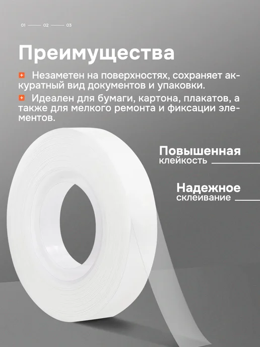 deVENTE Клейкая лента, скотч прозрачный узкий19мм*66м 32 рул, 66 м, фото 2