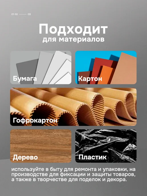 deVENTE Клейкая лента, скотч прозрачный узкий19мм*66м 32 рул, 66 м, фото 3