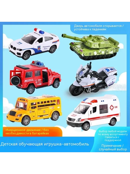 Игрушечный автомобиль Белый, белый, фото 2