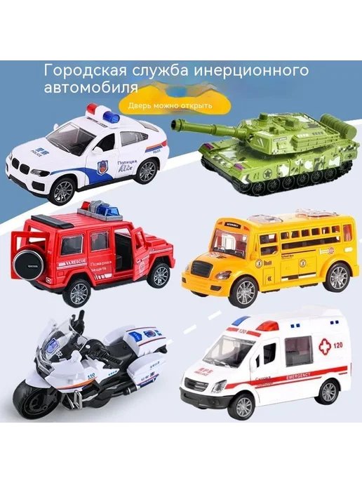 Игрушечный автомобиль Белый, белый, фото 3