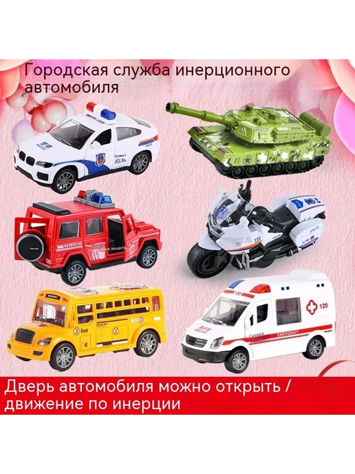 Игрушечный автомобиль Белый, белый, фото 4