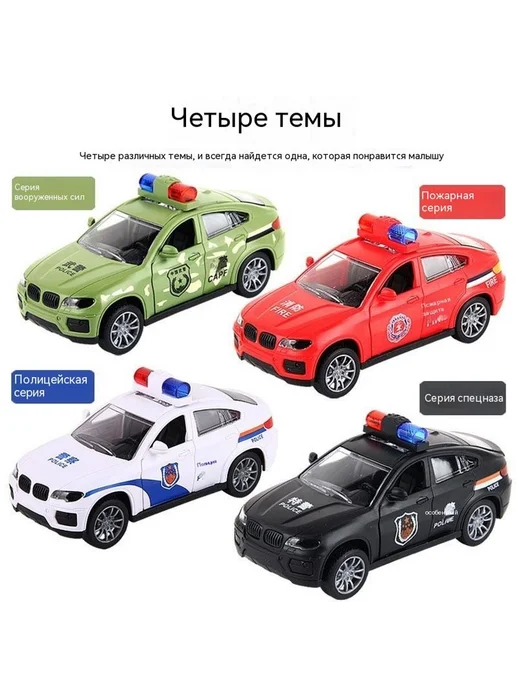 Игрушечный автомобиль Белый, белый, фото 6
