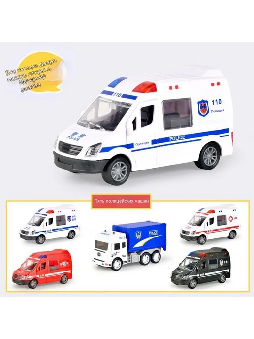 Игрушечный автомобиль Белый, белый, фото 7