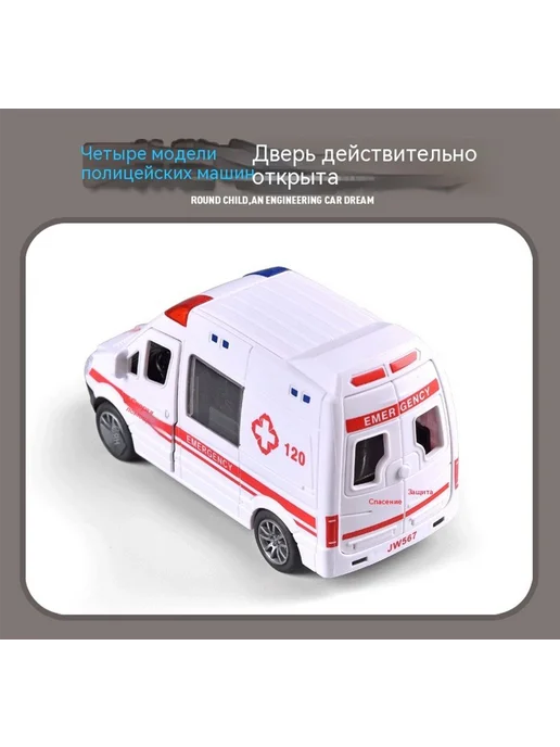 Игрушечный автомобиль Белый, белый, фото 8