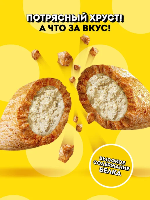 DREAMIES Лакомство для кошек подушечки с сыром 12шт по 140г, 12 шт, 140 г, фото 3