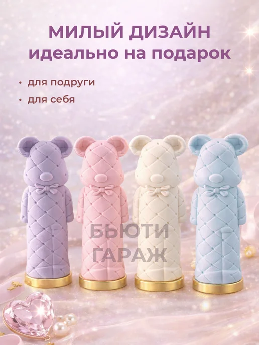Набор гигиенических помад мишки, розовый, фото 5