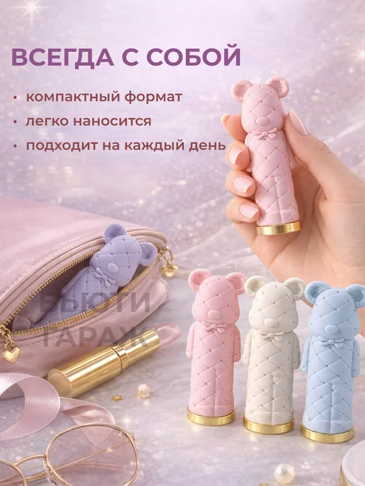 Набор гигиенических помад мишки, розовый, фото 6