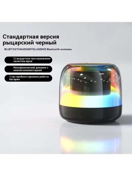 Динамик Ограниченная серия 5W, 5 Вт, фото 7