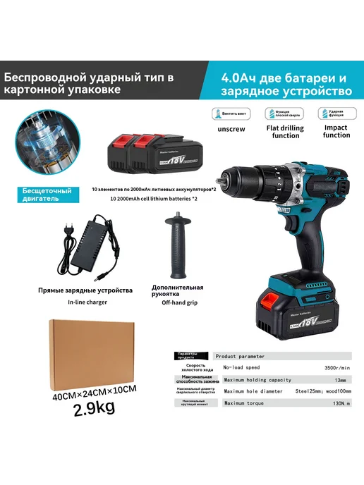 Ударная дрель 13mm, вариант, фото 7