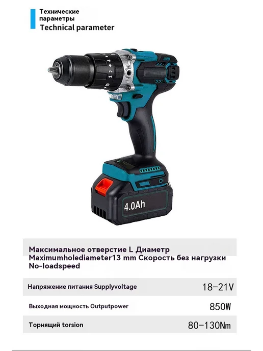 Ударная дрель 13mm, вариант, фото 8