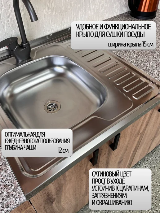 S&M 60*60 накладная мойка с крылом для кухни из нержавейки, 60x60, фото 3