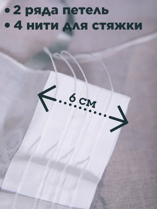 CHORYAK Тюль в гостиную 250х200 под лен длинный готовый, 250x200, фото 8