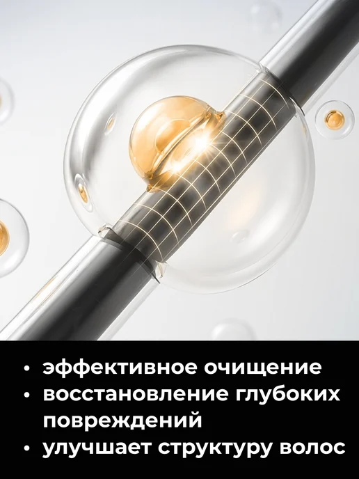 Глисс Кур Набор шампунь и бальзам для поврежденных волос gliss kur, вариант, фото 2