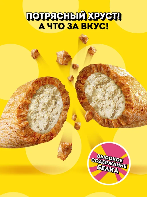 DREAMIES Лакомство для кошек подушечки с говядиной и сыром 8шт по 60г, 12 шт, 140 г, фото 3