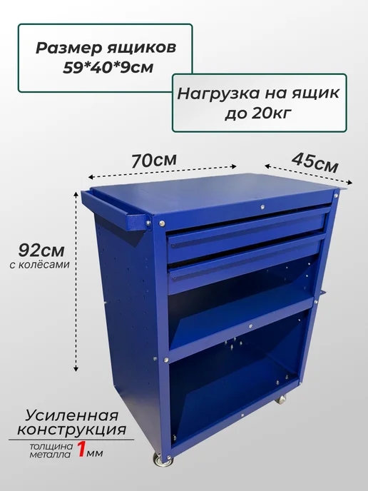 Нет бренда Тележка на колесах с 2 ящиками, синий, фото 2