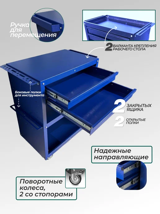 Нет бренда Тележка на колесах с 2 ящиками, синий, фото 3