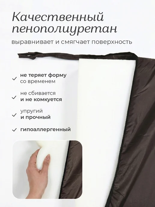 Сонея Матрас для садовых качелей 120×55 см борт 4см, 160x55 см, фото 4