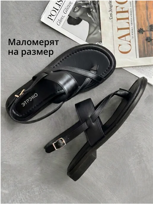 ЭТРЭКО Пляжные босоножки сандалии летние, черный, фото 4