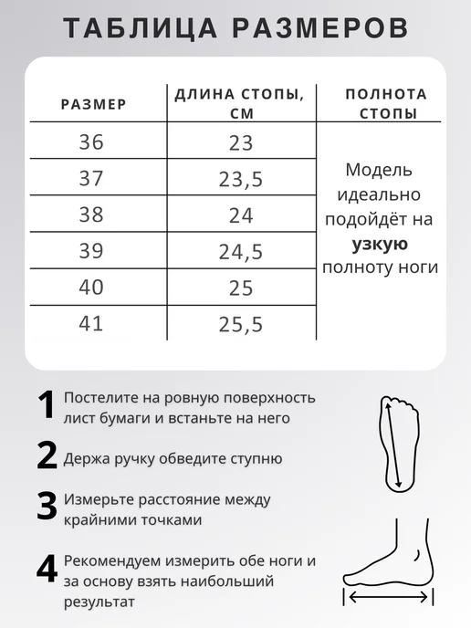 ЭТРЭКО Пляжные босоножки сандалии летние, черный, фото 7