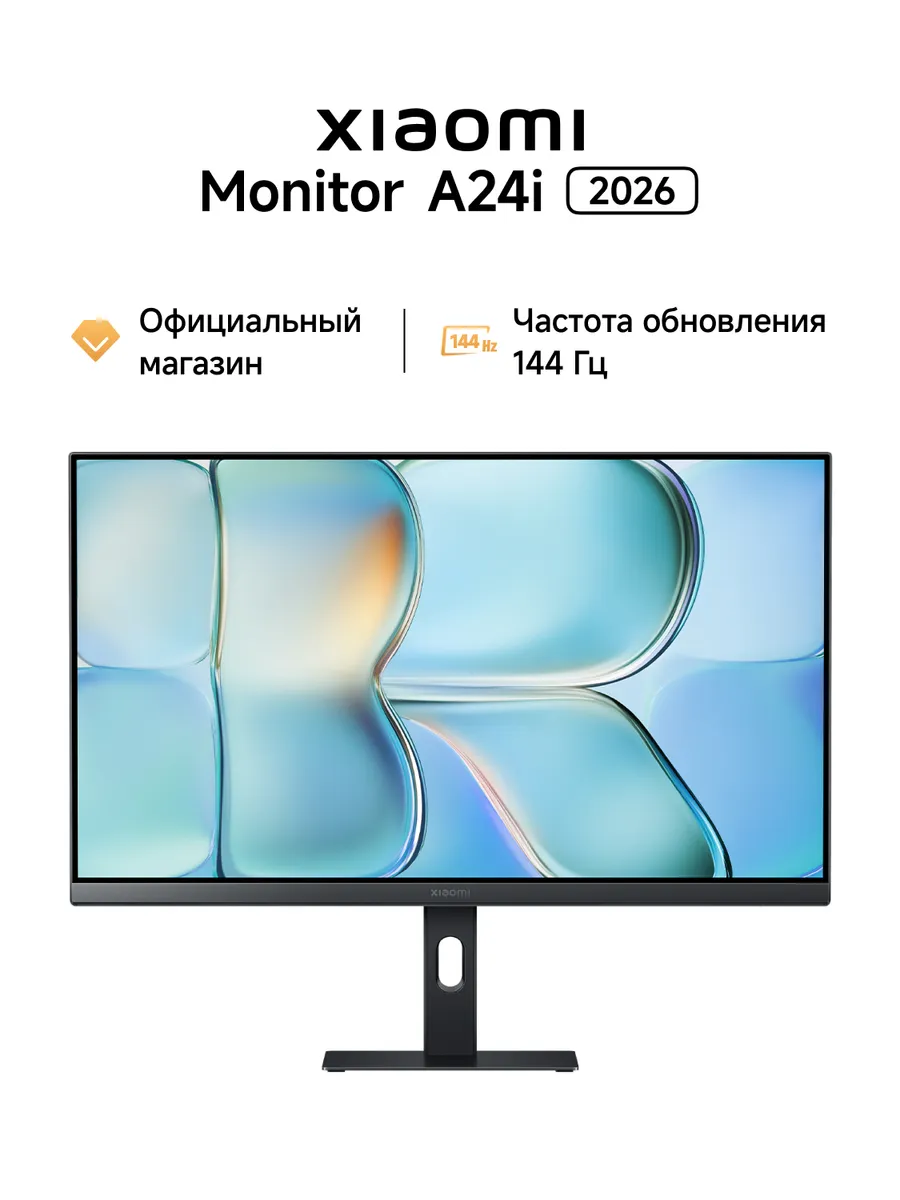 Монитор Monitor A24i 2026 EU Xiaomi 964184087 купить в интернет‑магазине Wildberries