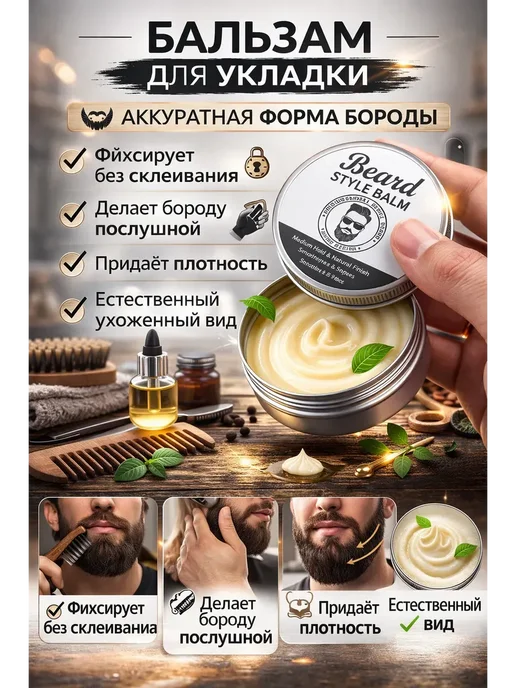 M&T10 Мужской набор для ухода Beard Master, Z2, вариант, фото 4