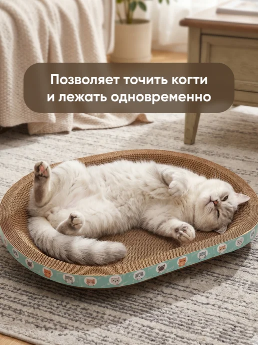 SSY Когтеточка лежанка картонная для кошек, коричневый, фото 2