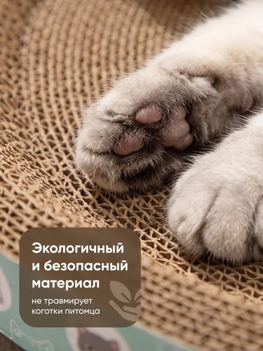 SSY Когтеточка лежанка картонная для кошек, коричневый, фото 3