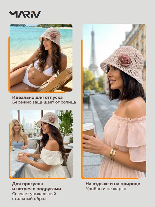 MARIV Панама летняя кроше, розовый, фото 2