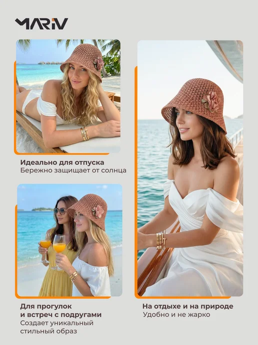 MARIV Панама летняя кроше, коричневый, фото 2