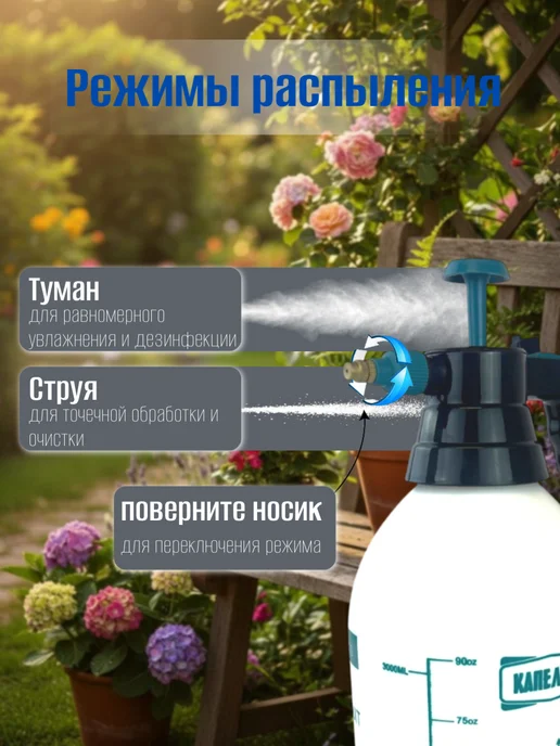 Опрыскиватель Пневматический садовый помповый, 1шт по 3л, 3 л, фото 2