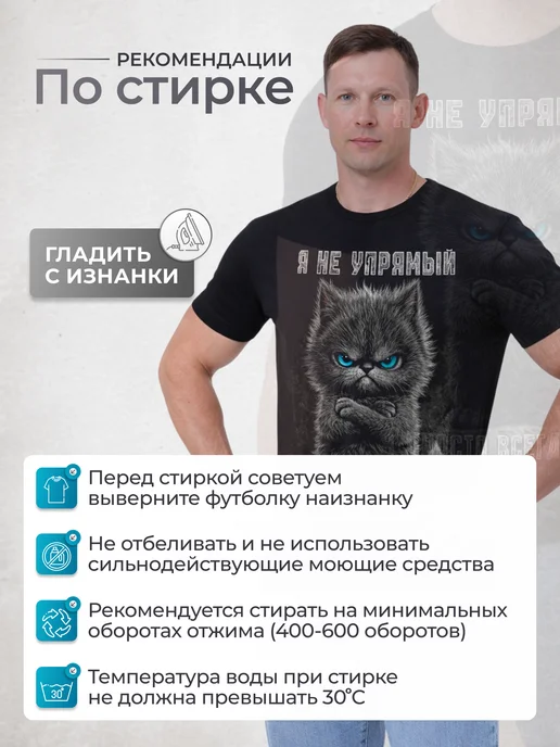МИР МАЕК Прикол футболка с принтом и надписью для мужчин, черный, фото 8
