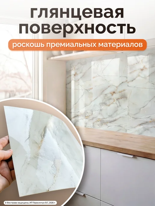 AMODECOR Плитка самоклеящаяся на стены для ванной 60х30см ПВХ 30 шт, 30 шт, фото 2