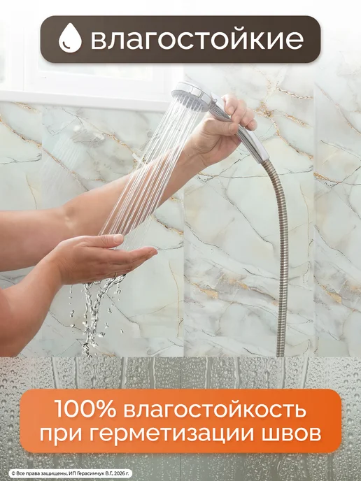 AMODECOR Плитка самоклеящаяся на стены для ванной 60х30см ПВХ 30 шт, 30 шт, фото 3