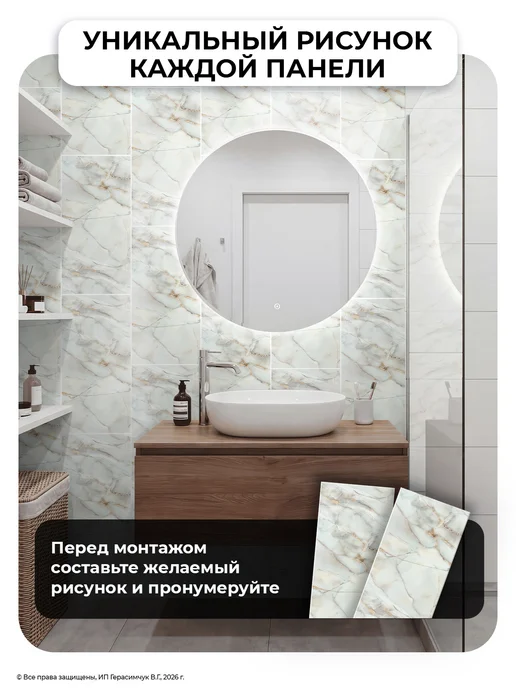 AMODECOR Плитка самоклеящаяся на стены для ванной 60х30см ПВХ 30 шт, 30 шт, фото 4