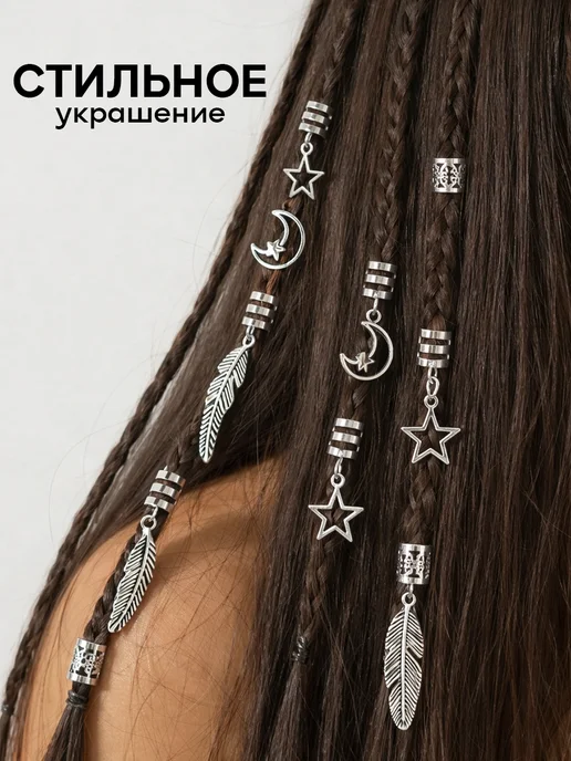 ClickClack Кольца для волос шармы для косичек и дредов набор 30 шт, 46 шт, фото 2