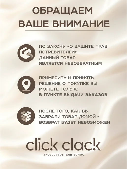 ClickClack Кольца для волос шармы для косичек и дредов набор 30 шт, 45 шт, фото 7