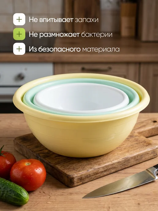 Hausland Home Набор чаш салатников мисок, зеленый, фото 2