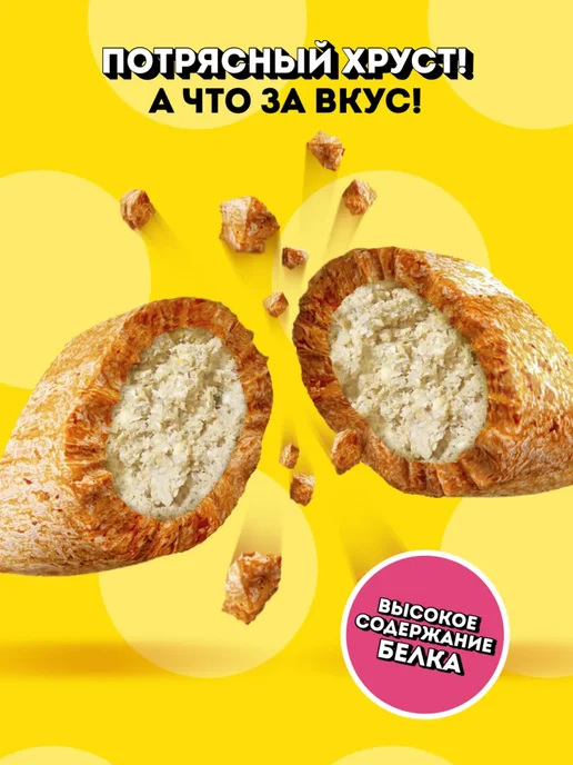 DREAMIES Лакомство для кошек подушечки с добавлением говядины 140г, 140 г, фото 3