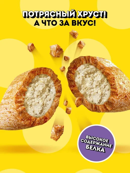 DREAMIES Лакомство для кошек подушечки с молоком 8шт по 60г, 8 шт, 60 г, фото 3