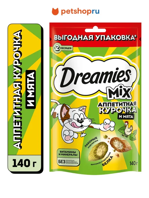 DREAMIES Лакомство для кошек подушечки микс с курицей и мятой 140г, 140 г