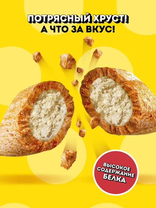 DREAMIES Лакомство для кошек подушечки с добавлением индейки 60г, 60 г, фото 3