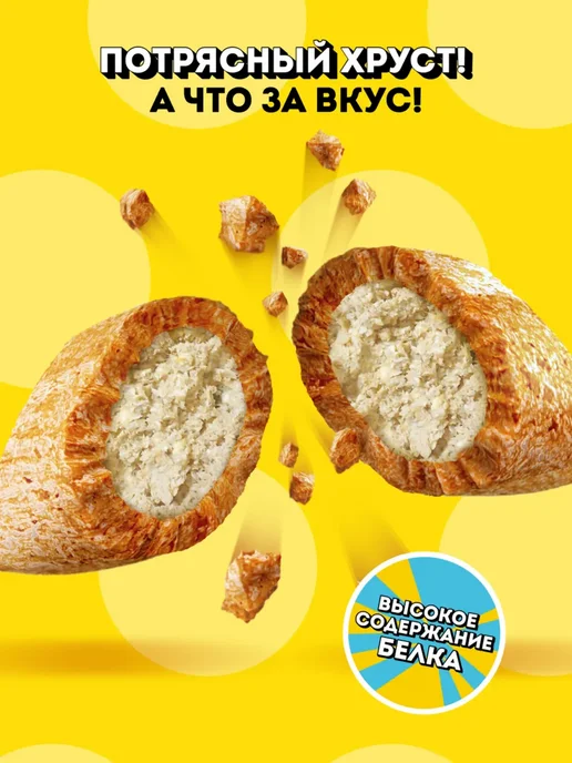 DREAMIES Лакомство для кошек подушечки микс с лососем и сыром 60г, 60 г, фото 3