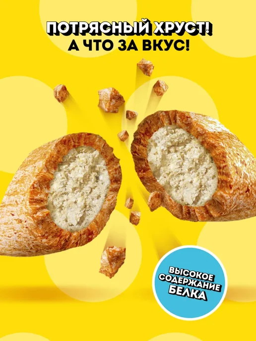 DREAMIES Лакомство для кошек подушечки с добавлением лосося 60г, 60 г, фото 3