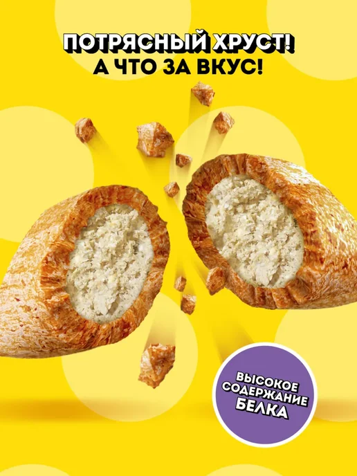 DREAMIES Лакомство для кошек подушечки с молоком 8шт по 60г, 12 шт, 140 г, фото 3