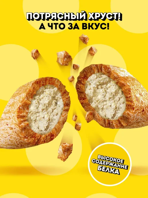 DREAMIES Лакомство для кошек подушечки с добавлением сыра 60г, 60 г, фото 3