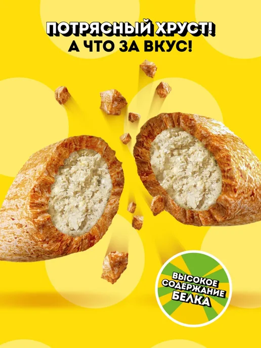 DREAMIES Лакомство для кошек подушечки с курицей и мятой 8шт по 60г, 8 шт, 60 г, фото 3