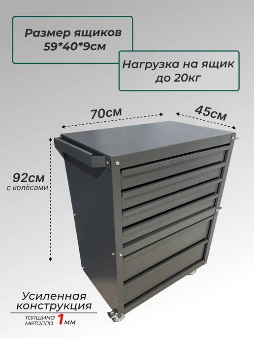 Нет бренда Тележка на колесах с 2 ящиками, черный, фото 2