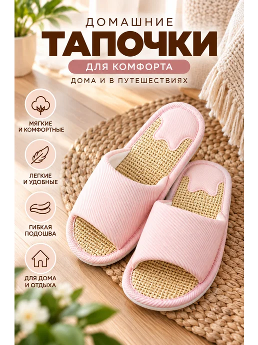 Тапочки домашние открытые, розовый, фото 2