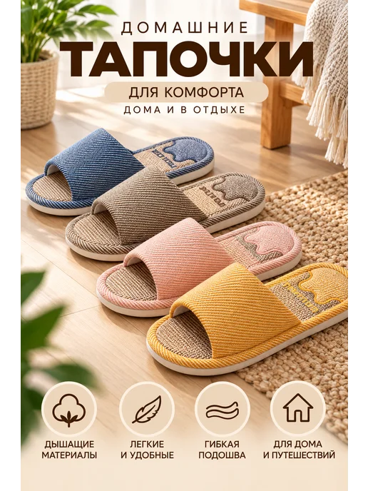 Тапочки домашние открытые, розовый, фото 4